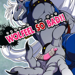 [Jamboree (Jin)] WOLFEEL SO BAD!! – Smile Precure dj [JP] – Gay Manga thumbnail 001