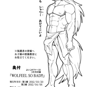 [Jamboree (Jin)] WOLFEEL SO BAD!! – Smile Precure dj [JP] – Gay Manga sex 9