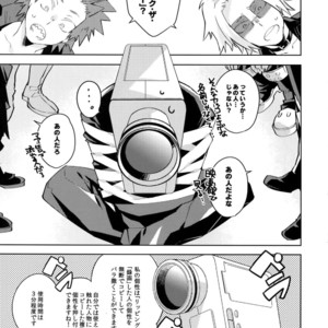 [Ekoekozameraku (Kuroimisa)] NOMORE! Kosei Dorobou – Boku no Hero Academia dj [JP] – Gay Manga sex 4