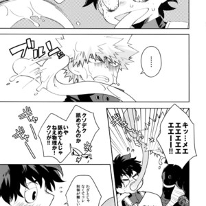 [Ekoekozameraku (Kuroimisa)] NOMORE! Kosei Dorobou – Boku no Hero Academia dj [JP] – Gay Manga sex 10