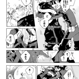 [Ekoekozameraku (Kuroimisa)] NOMORE! Kosei Dorobou – Boku no Hero Academia dj [JP] – Gay Manga sex 11