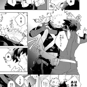 [Ekoekozameraku (Kuroimisa)] NOMORE! Kosei Dorobou – Boku no Hero Academia dj [JP] – Gay Manga sex 12