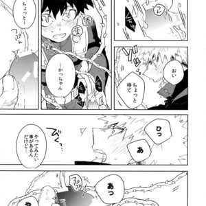 [Ekoekozameraku (Kuroimisa)] NOMORE! Kosei Dorobou – Boku no Hero Academia dj [JP] – Gay Manga sex 16