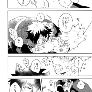 [Ekoekozameraku (Kuroimisa)] NOMORE! Kosei Dorobou – Boku no Hero Academia dj [JP] – Gay Manga sex 23