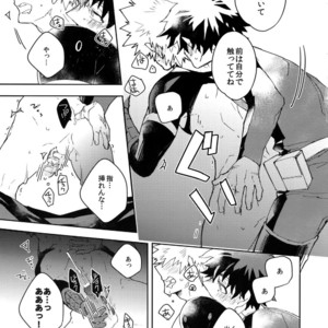 [Ekoekozameraku (Kuroimisa)] NOMORE! Kosei Dorobou – Boku no Hero Academia dj [JP] – Gay Manga sex 24