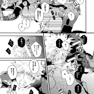 [Ekoekozameraku (Kuroimisa)] NOMORE! Kosei Dorobou – Boku no Hero Academia dj [JP] – Gay Manga sex 28