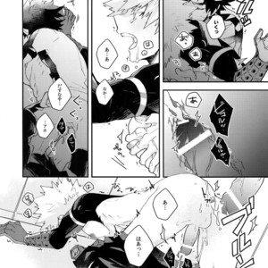 [Ekoekozameraku (Kuroimisa)] NOMORE! Kosei Dorobou – Boku no Hero Academia dj [JP] – Gay Manga sex 29