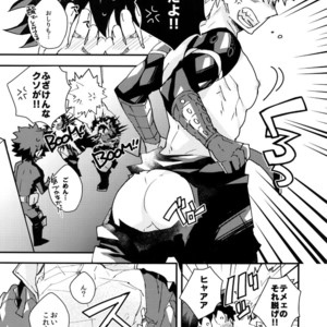 [Ekoekozameraku (Kuroimisa)] NOMORE! Kosei Dorobou – Boku no Hero Academia dj [JP] – Gay Manga sex 32
