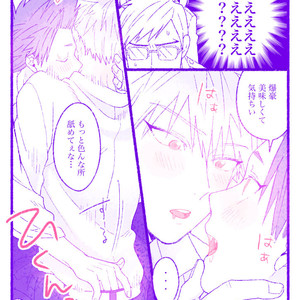 [Atonomatsuri] KiriBaku Mini-Comics Mix – Boku no Hero Academia dj [JP] – Gay Manga sex 67