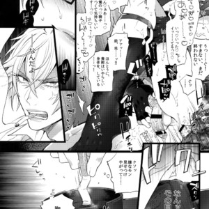 [Inukare (Inuyashiki)] Ikenai Otoko – Hypnosis Mic dj [JP] – Gay Manga sex 9