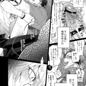 [Inukare (Inuyashiki)] Ikenai Otoko – Hypnosis Mic dj [JP] – Gay Manga sex 13