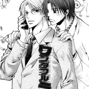 [Yamakami Riyu] Wonderful Life – Vol.01 [Eng] – Gay Manga sex 3