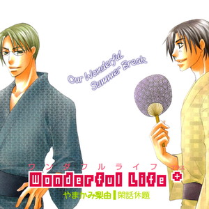 [Yamakami Riyu] Wonderful Life – Vol.01 [Eng] – Gay Manga sex 142