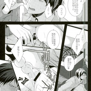 [BALLS (som)] ???? – Kuroko no Basuke [JP] – Gay Manga sex 4