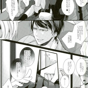 [BALLS (som)] ???? – Kuroko no Basuke [JP] – Gay Manga sex 6