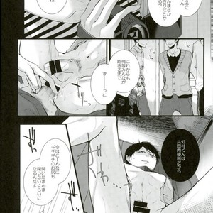 [BALLS (som)] ???? – Kuroko no Basuke [JP] – Gay Manga sex 9