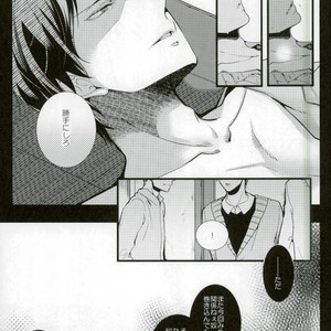 [BALLS (som)] ???? – Kuroko no Basuke [JP] – Gay Manga sex 10