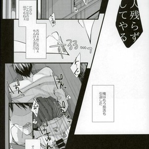 [BALLS (som)] ???? – Kuroko no Basuke [JP] – Gay Manga sex 11