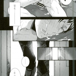 [BALLS (som)] ???? – Kuroko no Basuke [JP] – Gay Manga sex 14