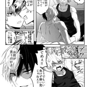 [HELLENISM, Gire (Y, Umemiya)] Osu ? koukou Elite 2 Top Chijoku no Yoru no Inmu ~ Gyakushuu-hen ~ Boku no Hero Academia dj [JP] – Gay Manga sex 11