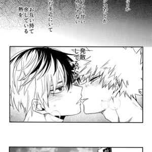[HELLENISM, Gire (Y, Umemiya)] Osu ? koukou Elite 2 Top Chijoku no Yoru no Inmu ~ Gyakushuu-hen ~ Boku no Hero Academia dj [JP] – Gay Manga sex 19