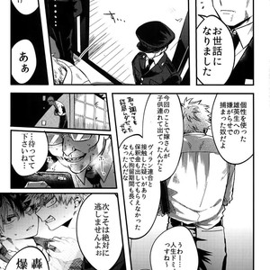[HELLENISM, Gire (Y, Umemiya)] Osu ? koukou Elite 2 Top Chijoku no Yoru no Inmu ~ Gyakushuu-hen ~ Boku no Hero Academia dj [JP] – Gay Manga sex 20
