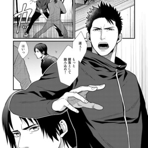 [Gehlenite (Ryo)] Omae no Kakugo o Misete Miro [JP] – Gay Manga sex 3