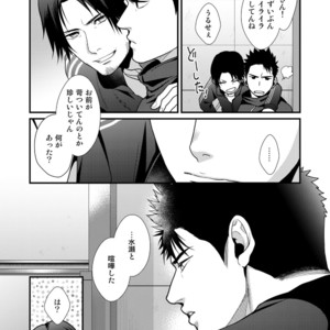 [Gehlenite (Ryo)] Omae no Kakugo o Misete Miro [JP] – Gay Manga sex 4