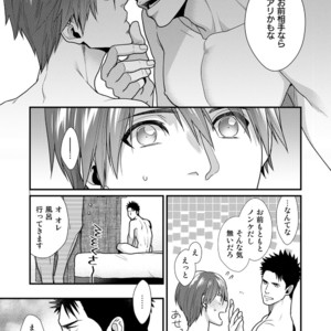 [Gehlenite (Ryo)] Omae no Kakugo o Misete Miro [JP] – Gay Manga sex 8
