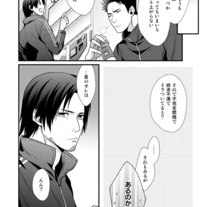 [Gehlenite (Ryo)] Omae no Kakugo o Misete Miro [JP] – Gay Manga sex 9