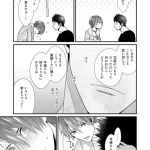[Gehlenite (Ryo)] Omae no Kakugo o Misete Miro [JP] – Gay Manga sex 16