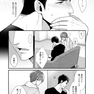 [Gehlenite (Ryo)] Omae no Kakugo o Misete Miro [JP] – Gay Manga sex 17