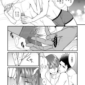 [Gehlenite (Ryo)] Omae no Kakugo o Misete Miro [JP] – Gay Manga sex 19