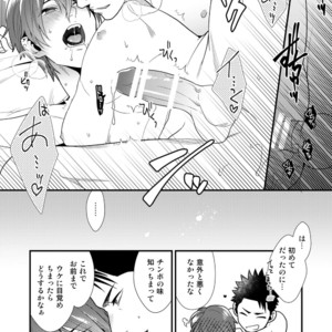 [Gehlenite (Ryo)] Omae no Kakugo o Misete Miro [JP] – Gay Manga sex 27
