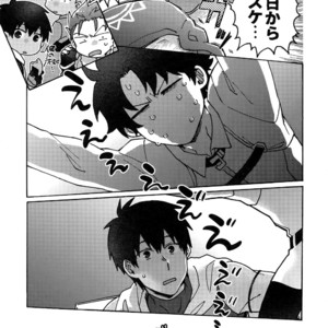 [Yohanemu (Fukuzawa Yukine)] Mouretsu! Etchina Command Code – Fate/ Grand Order dj [JP] – Gay Manga sex 4