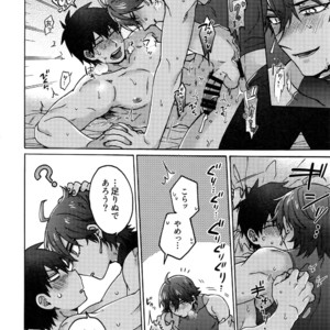 [Yohanemu (Fukuzawa Yukine)] Mouretsu! Etchina Command Code – Fate/ Grand Order dj [JP] – Gay Manga sex 19