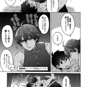 [Yohanemu (Fukuzawa Yukine)] Mouretsu! Etchina Command Code – Fate/ Grand Order dj [JP] – Gay Manga sex 20