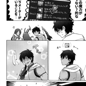 [Yohanemu (Fukuzawa Yukine)] Mouretsu! Etchina Command Code – Fate/ Grand Order dj [JP] – Gay Manga sex 31