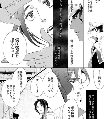 [Turuko] Record of a Cameraman – JoJo’s Bizarre Adventure dj [JP] – Gay Manga sex 10