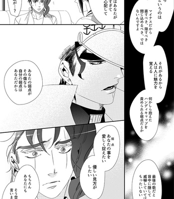 [Turuko] Record of a Cameraman – JoJo’s Bizarre Adventure dj [JP] – Gay Manga sex 11