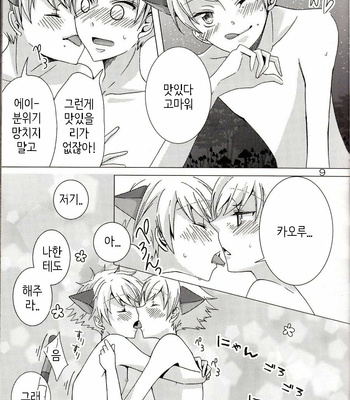 [Futago Beya (Kitayori Minami)] -Shokushu- Nyan Nyan Panic – Ouran High School Host Club dj [kr] – Gay Manga sex 5