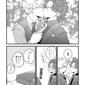 [BITE (Natsuo)] Boku no Hero Academia dj [JP] – Gay Manga sex 6
