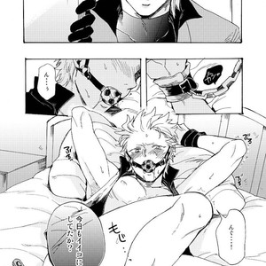 [TOMMY, Takatobi] Devil Tamer (tommy part) – Devil May Cry dj [JP] – Gay Manga sex 3