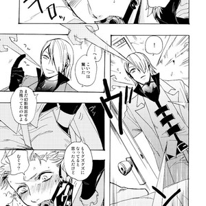 [TOMMY, Takatobi] Devil Tamer (tommy part) – Devil May Cry dj [JP] – Gay Manga sex 4