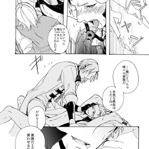 [TOMMY, Takatobi] Devil Tamer (tommy part) – Devil May Cry dj [JP] – Gay Manga sex 5