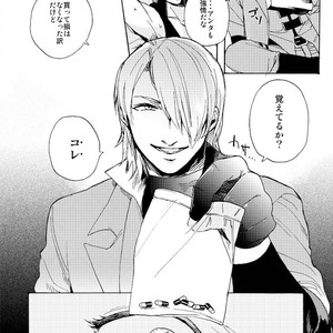 [TOMMY, Takatobi] Devil Tamer (tommy part) – Devil May Cry dj [JP] – Gay Manga sex 7