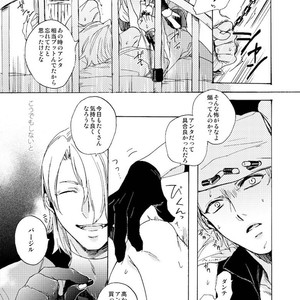 [TOMMY, Takatobi] Devil Tamer (tommy part) – Devil May Cry dj [JP] – Gay Manga sex 8