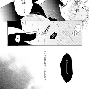[TOMMY, Takatobi] Devil Tamer (tommy part) – Devil May Cry dj [JP] – Gay Manga sex 9