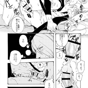 [TOMMY, Takatobi] Devil Tamer (tommy part) – Devil May Cry dj [JP] – Gay Manga sex 19