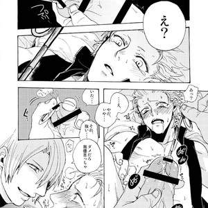 [TOMMY, Takatobi] Devil Tamer (tommy part) – Devil May Cry dj [JP] – Gay Manga sex 21